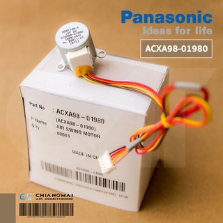 ACXA98-01980 มอเตอร์สวิงแอร์ Panasonic มอเตอร์สวิงแอร์พานาโซนิค อะไหล่แท้ศูนย์ // มอเตอร์สวิง ขึ้น-ลง