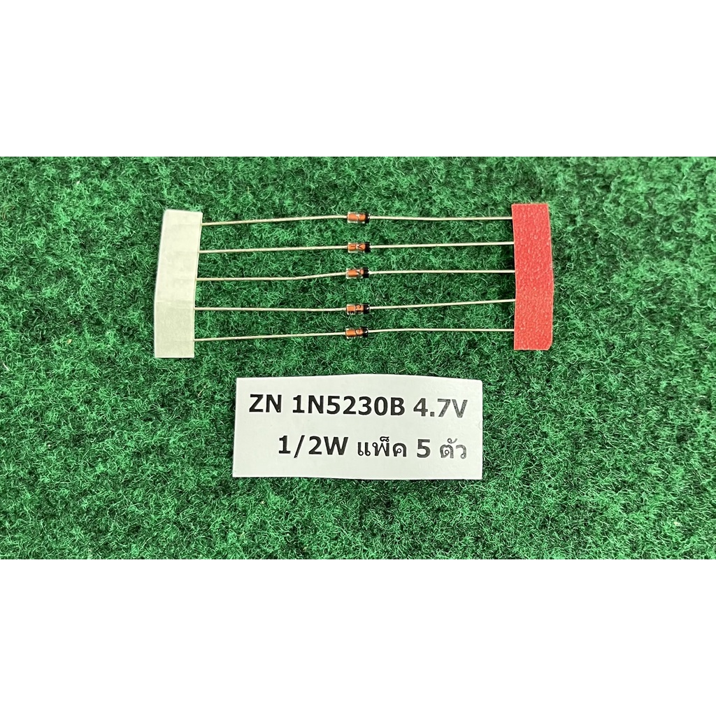 Zener Diode 1/2W  0.15A  1N5230B 4.7V , 1N5245B 15V , 1N5246B 16V , 1N5256B 30V , 1N5257B 33V , 1N52