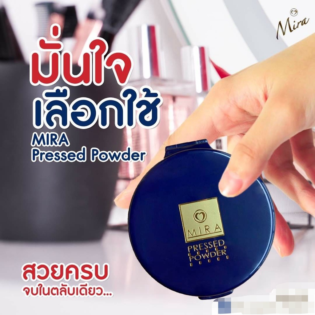 แป้งผสมครีมรองพื้น Mira pressed powder