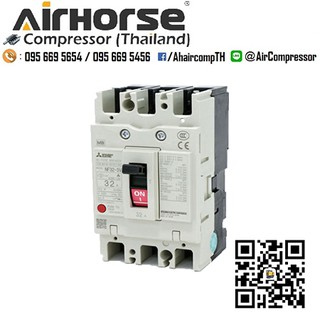 เบรคเกอร์ มิตซูบิชิMITSUBISHI MCCB NF63-CV 3P 32A