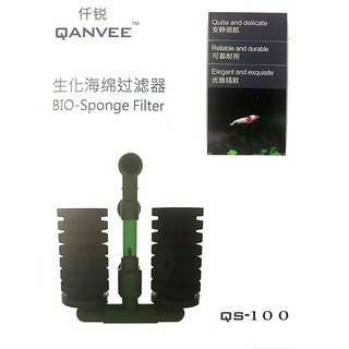 QANVEE QS-100 Bio Sponge Filter กรองฟองน้ำ