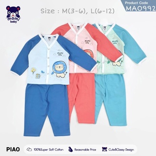 Sale ชุดนอน แขนยาว  size 3-6,6-12 เดือน Super Soft cotton  พร้อมส่ง