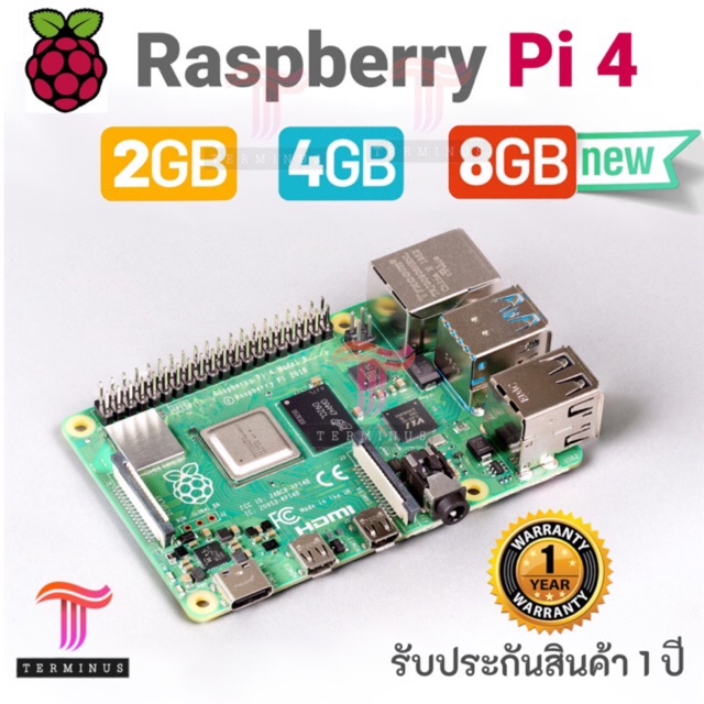 Raspberry Pi 4 Model B 8GB 4GB 2GB Rev 1.2 (Made in UK) | Shopee Thailand