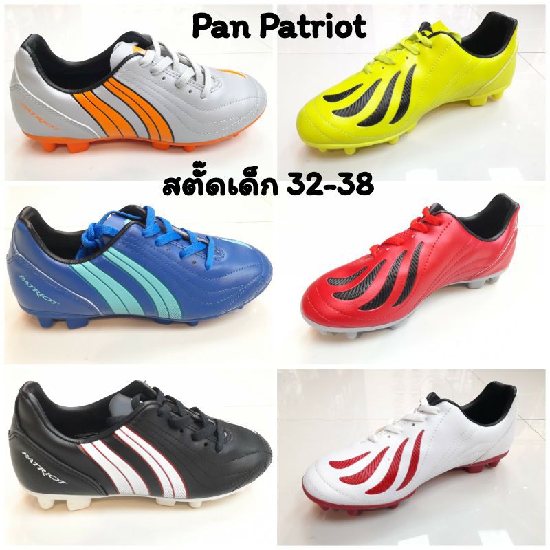 ส่งฟรี [น้ำเงิน,37/235]Pan รองเท้าสตั๊ดเด็ก  Patriot size 32-38 PF15AL