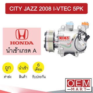 คอมแอร์ นำเข้า ฮอนด้า ซิตี้ แจ๊ส 2008 I-VTEC 5PK ฟรีด 2010 คอมเพรสเซอร์ คอม แอร์รถยนต์ CITY JAZZ 2008 GE FREED 3012 140