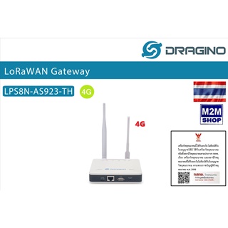 Dragino LoRaWAN Multichannel Gateway LPS8N-AS923-TH รุ่น 4G