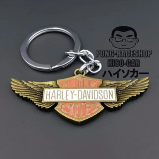 HISO-CAR พวงกุญแจ ฮาเล่ HARLEY GOLDEN WING  #250