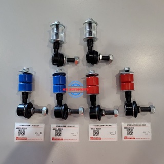 (งานหนัก) ซิลิโคน / ซิลิโคน DAIHATSU STABILIZER LINK / ABSORBER LINK - PERODUA VIVA / DAIHATSU AVY (คุณภาพสูงจากญี่ปุ่น)