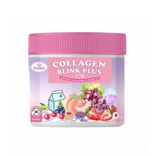 รันนา คอลลาเจน บลิ๊งค์ พลัส  Runna Collagen Blink Plus