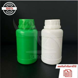 ขวดพลาสติกปากแคบ ขนาดสูง 120 mm เส้นผ่านศูนย์กลางปากขวด 37 mm (Narrow Mouth Bottle)