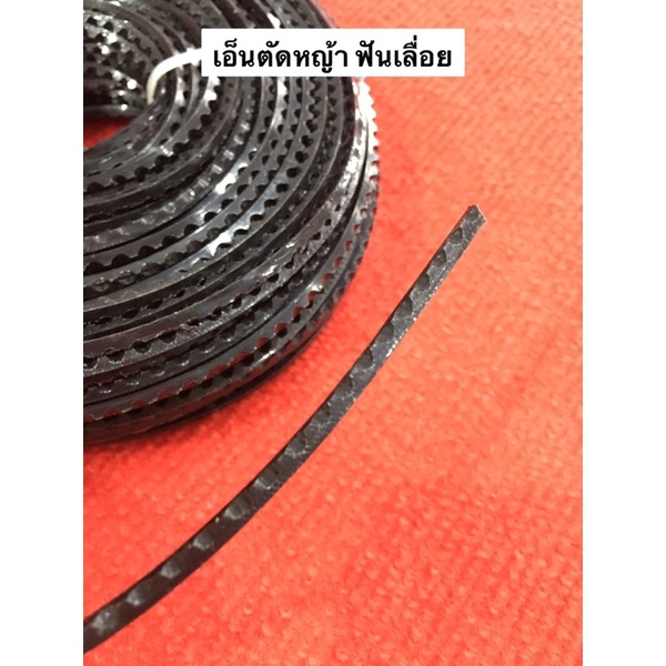 เอ็นตัดหญ้า ฟันเลื่อย เมตรละ12บาท ฟันฉลาม 3.0 มม สำหรับตัดหญ้า คุณภาพดี (สีดำ)