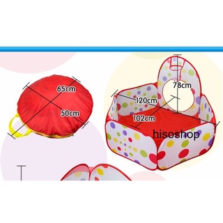 Tent Ball บ่อบอลของเล่นแฟนซี บ้านบอล มีแป้นบาส (เต็นท์เปล่า) ของเล่นสำหรับเด็ก ของเล่นเสริมพัฒนาการ Toyworld Red แดง