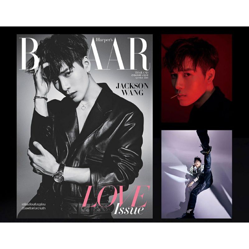 2023/09 Issue Jackson Wang Jiaer HARPER'S BAZAAR Magazines Cover Include  Inner Page