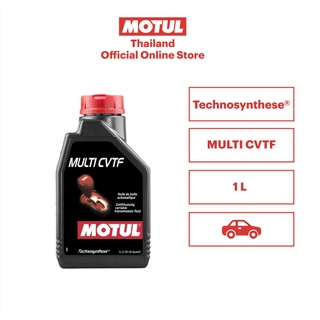 โมตุล น้ำมันเกียร์อัตุโนมัติ สูตรเทคโนซินทิส Motul MULTI CVTF 1L สำหรับรถยนต์