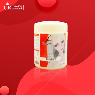 Super V Bleaching Powder ผงฟอก ซุปเปอร์วี สีขาว แบบกระปุกขนาด 400 g สำหรับการปรับสีผมให้อ่อนลงและล้างสีผมเข้มให้สว่างขึน