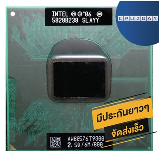 INTEL T9300 ราคาสุดคุ้ม ซีพียู CPU Intel Notebook Core2 Duo T9300 โน๊ตบุ๊ค พร้อมส่ง ส่งเร็ว ฟรี ซิริโครน ประกันไทย CP...