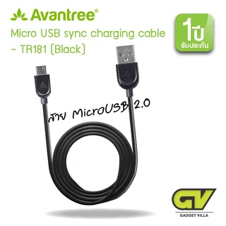 Avantree สายชาร์จและถ่ายโอนข้อมูล 2 in 1 Micro USB Sync&amp;Charge Cable การซิงโครไนซ์ไฟล์รองรับทั้งสมาร์ทโฟนและแท็บเล็ต