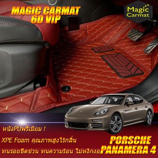 Porsche Panamera 4 2016-รุ่นปัจจุบัน Set B (เฉพาะห้องโดยสาร 2แถว) พรมรถยนต์ Panamera 4 พรม6D VIP Magic Carmat