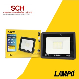 LAMPO สปอตไลท์ โคมไฟฟลัดไลท์ 50W Spotlight Daylight 6500K รุ่น Blackhead แสงชัยเจริญ