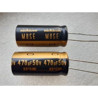 Nichicon MUSE KZ 470uf 50v For Audio Equipment capacitor ตัวเก็บประจุ คาปาซิเตอร์