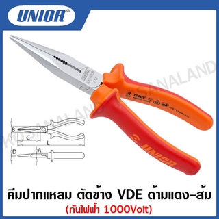 Unior คีมปากแหลม ตัดข้าง VDE ด้ามเดง-ส้ม กันไฟฟ้า 1000 โวลต์ ขนาด 7 นิ้ว , 8 นิ้ว รุ่น 508VDEBI (508/1VDEBI)