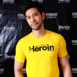 Heroin เสื้อยืดสีเหลือง รุ่นออริจินัล Original ลายซิกเนเจอร์ของแบรนด์