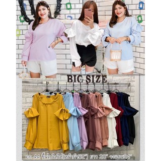 Be เสื้อสาวอวบอ้วน Bigsize Plussize XXL # 420