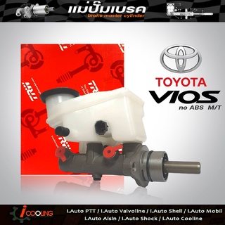 แม่ปั้ม​เบรค​ วีออส TOYOTA Vios เกียร์ ธรรมดา M/T ไม่ABS 13/16" ยี่ห้อ TRW รหัส PMF796 แม่ปั๊มเบรคและอะไหล่