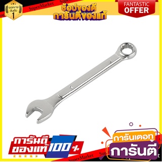 ประแจแหวนข้างปากตาย DV 8 มม. ประแจ COMBINATION WRENCH DV 8MM