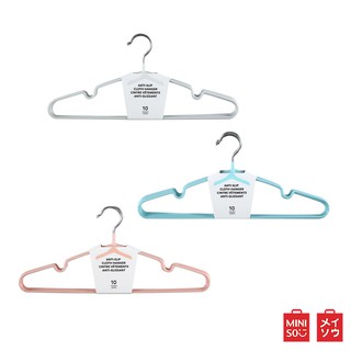 MINISO ไม้แขวนผ้า ไม้แขวนเสื้อ ไม้แขวนอเนกประสงค์ 10ชิ้น Cloth Hanger