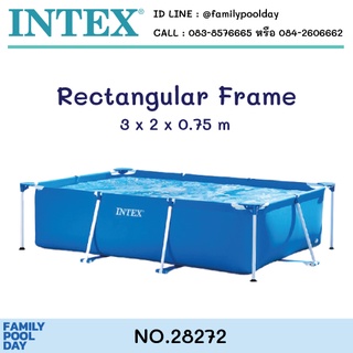 Intex 28272 สระintex3x2x0.75m