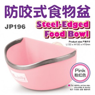 Jolly Steel-Edged Food Bowl ถ้วยอาหารยึดกรงJolly​มี​2สี​