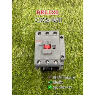 แมกเนติกDEXILI6511(220V)