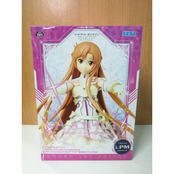 SAO Asuna LPM - Sword Art Online: Alicization Asuna (Stacia Ver.) Limited Premium Figure