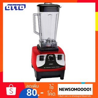 เครื่องปั่นน้ำผลไม้ OTTO (1,200 วัตต์, 2 ลิตร) รุ่น BE-127A