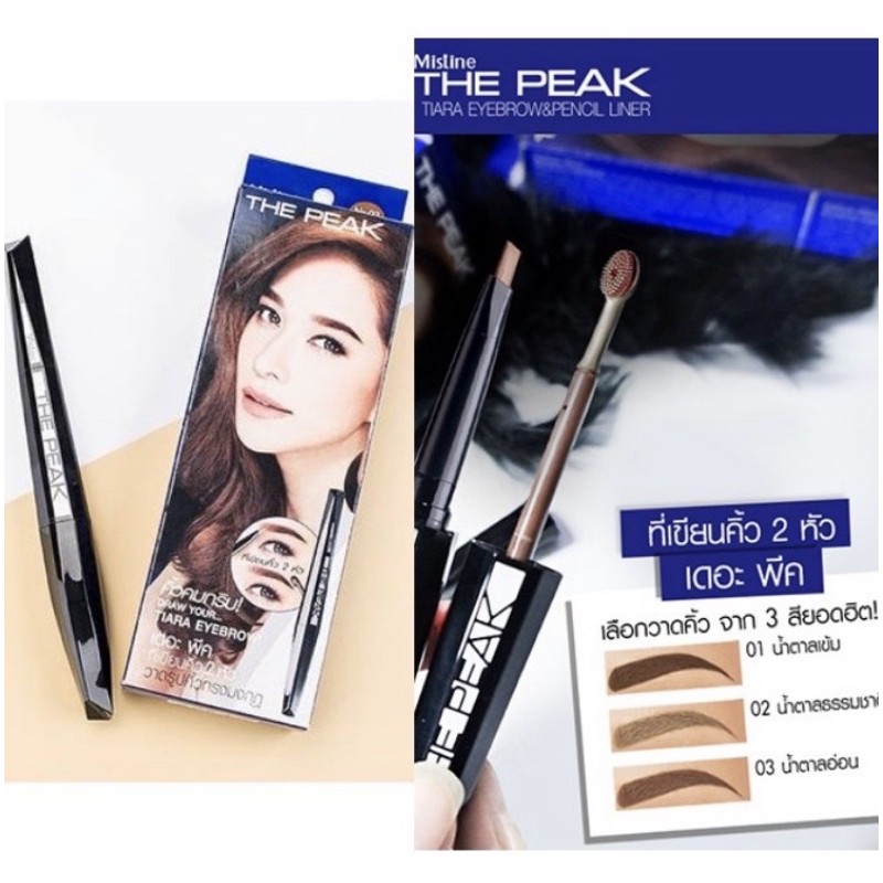 Mistine The Peak Tiara Eyebrow & Pencil Liner