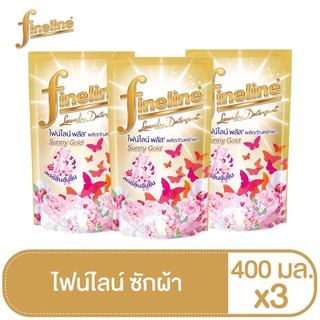 [แพ็ค3ขายดี]  Fineline ไฟน์ไลน์ฃพลัส ผลิตภัณฑ์ซักผ้า สูตรลดกลิ่นอับชื้น ถุงสีทอง กลิ่นซันนี่โกลด์ ขนาด 400 มล.