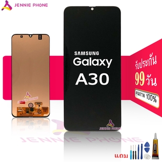 หน้าจอ Samsung A30 A50 A50s งานเหมือนแท้ จอ OLED Samsung A305 a505 a507 จอชุด ​ซัมซุง a30 A50 A50s incell(ปรับเเสงได้)