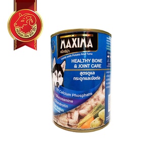 MAXIMA – HEALTHY BONE &amp; JOINT CARE อาหารสุนัข สูตรดูแล กระดูกและข้อต่อ 380 กรัม