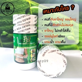 ราคาพร้อมส่ง 🥦 สูตรดั่งเดิม วันเดย์ ไดเอท one day diet  เม็ดสีเลือดหมู ONEDAY DIET ถูกและดี ของแท้100%