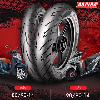 ยาง Aspira 90/80-14 ยางจาก pirelli indonesia