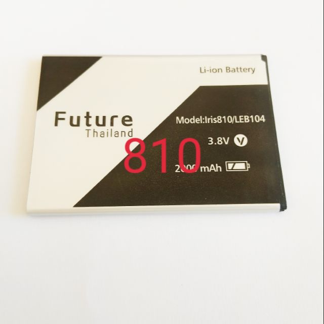 แบตเตอรี่ AIS Lava 810