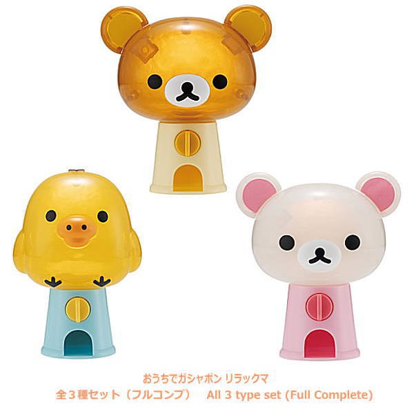 Gashapon Rilakkuma set Shopee Thailand