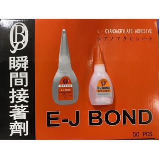 E-jbondกาวร้อนฝาส้มคุณภาพ