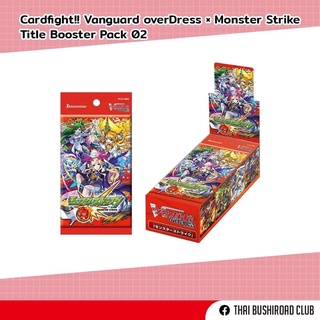 Vanguard Overdress:Monster Strike Title Booster Pack02