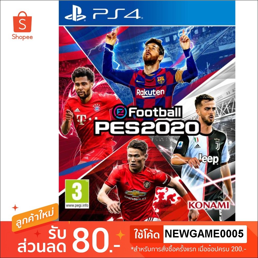 PS4 EFootball PES2020 (Zone 2)