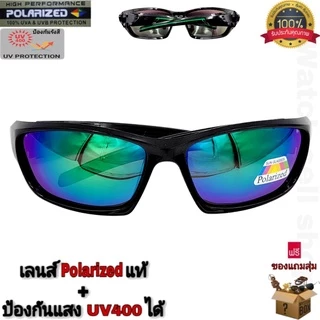 แว่นตากันแดด เลนส์โพลาไรซ์แท้ ป้องกัน UV400 ได้ (สีเลนส์เป็นแบบปรอท) สามารถตัดแสงสะท้อนได้ ใส่กันแดด รุ่นH-754