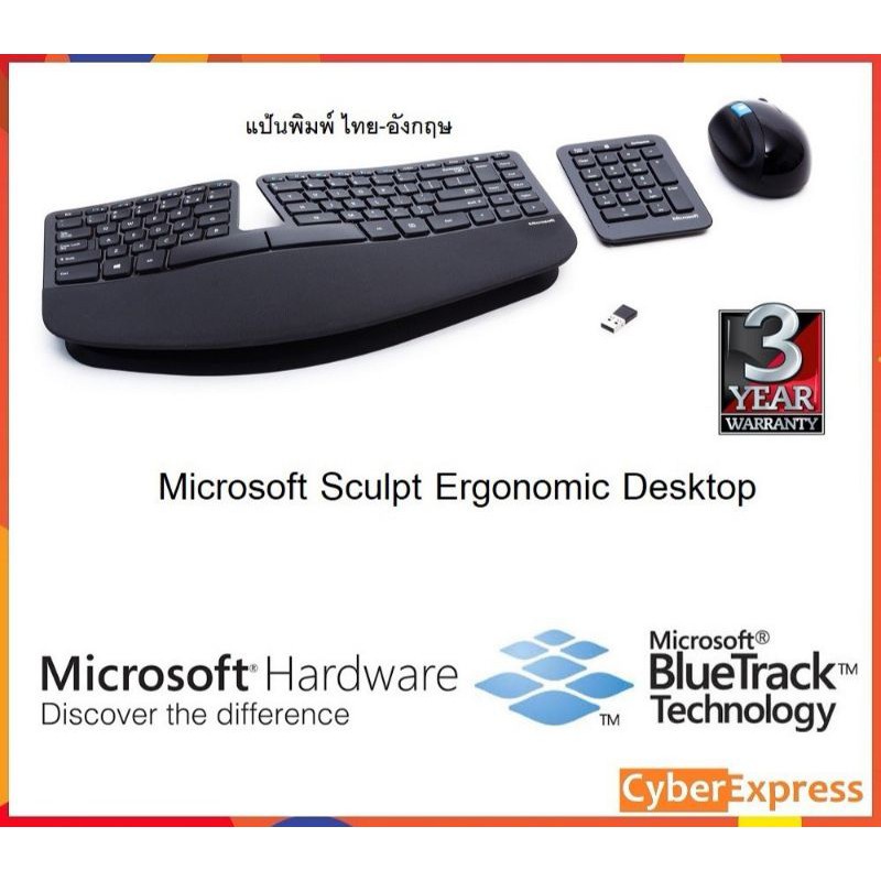 ℗Microsoft คีย์บอร์ด Sculpt Ergonomic Desktop Thai-Eng - Black แป้นพิมพ์ ไทย-อังกฤษ, รับประกัน 3 ปี