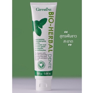 Bio Herbal Dente Whitening Toothpaste 160g