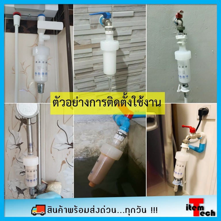 💦กระบอกกรองน้ำ💦 กรองฝักบัว กรองน้ำอาบ กรองน้ำใช้ กรองเครื่องซักผ้า เปลี่ยนไส้กรองได้